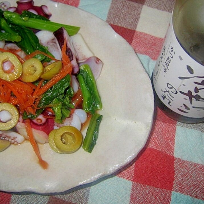 蛸と菜の花のオリーブ人参サラダ